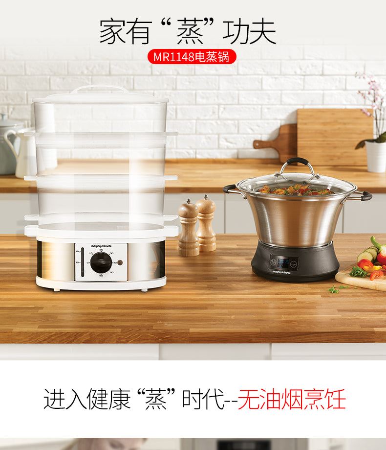 Electric Steamer Transparent Steamer Three-layer Electric Pot Steamer Cooker Warmer Food