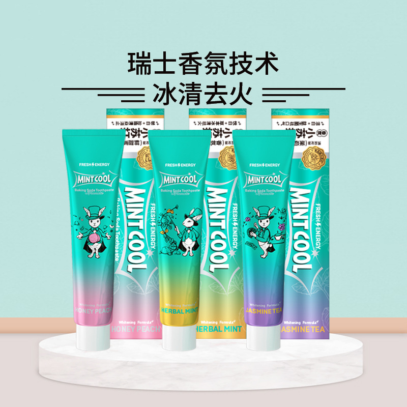 源头厂货香氛小苏打益生菌牙膏去渍美白祛口气茉莉花茶蜜桃味180G