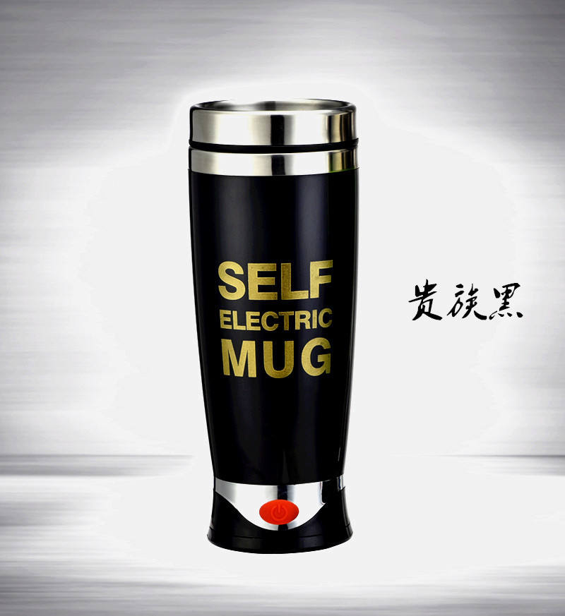 可定制logo促销礼品搅拌咖啡杯不锈钢自动搅拌杯创意百货杯子