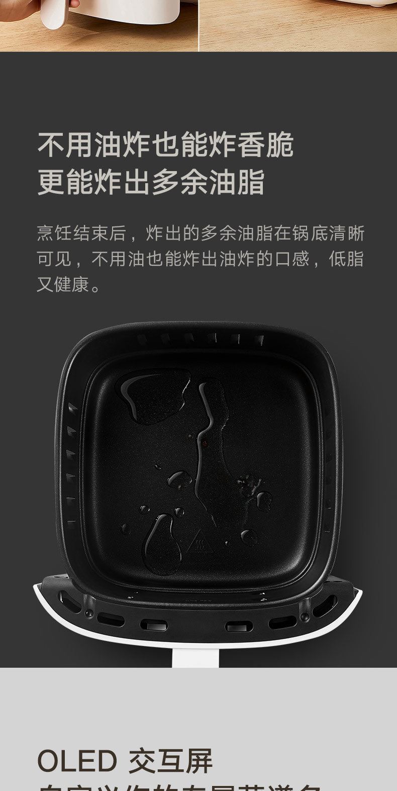 Xiaomi Mijia 1500W intelligent air fryer 3.5L household multifunctional French fries machine oven large capacity automatic