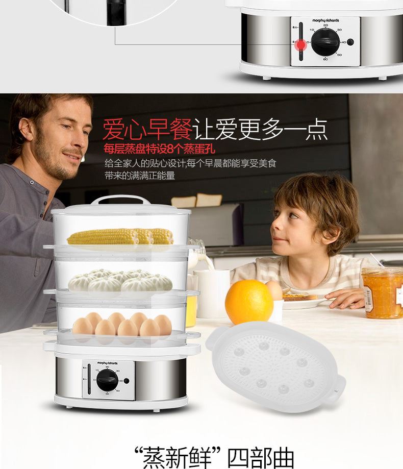 Electric Steamer Transparent Steamer Three-layer Electric Pot Steamer Cooker Warmer Food