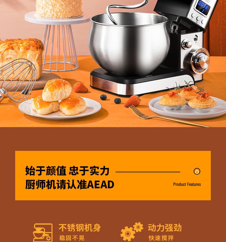 Dough Mixer Food Mixer Kneading Machine Home ELD Display High Power Multifunction Stainless Steel Bowl