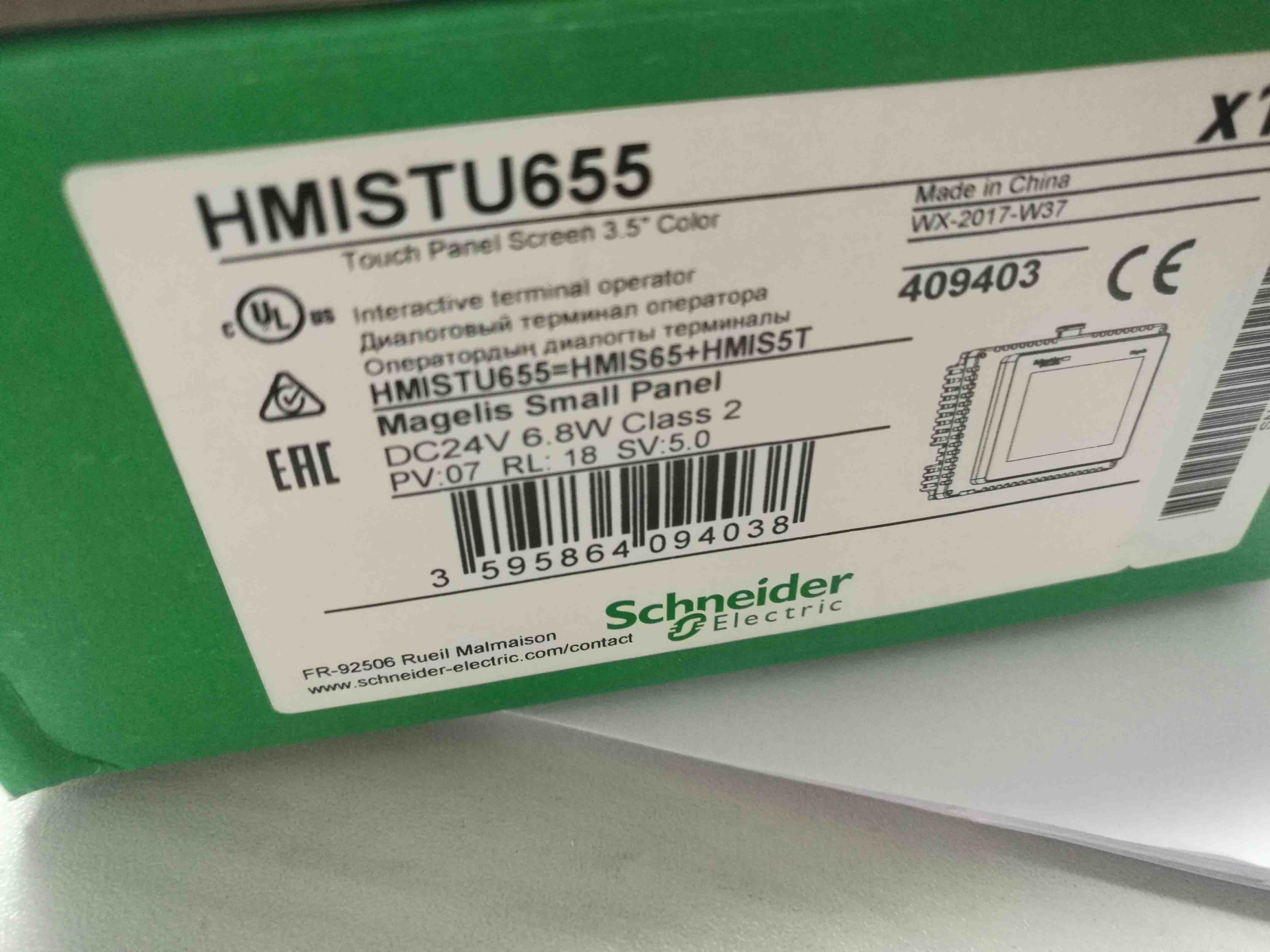 HMISTU655 Schneider Touch panel screen 3''5 Color Original Factory Sealed New