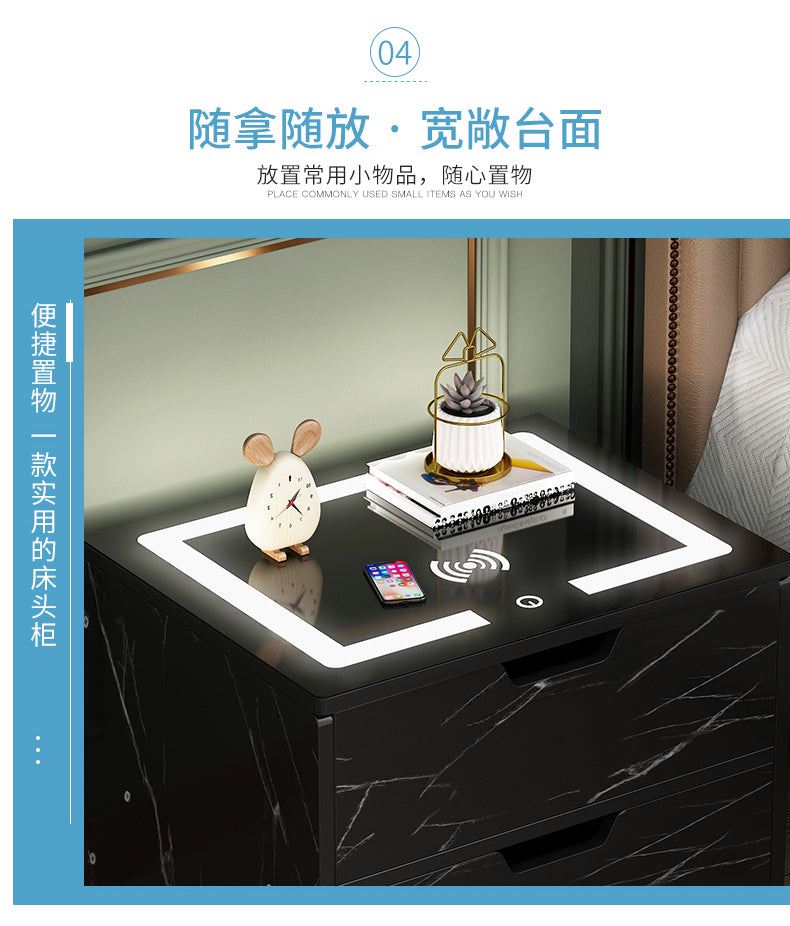 Smart Net Red Bedside Table Small Multi-function Simple Modern