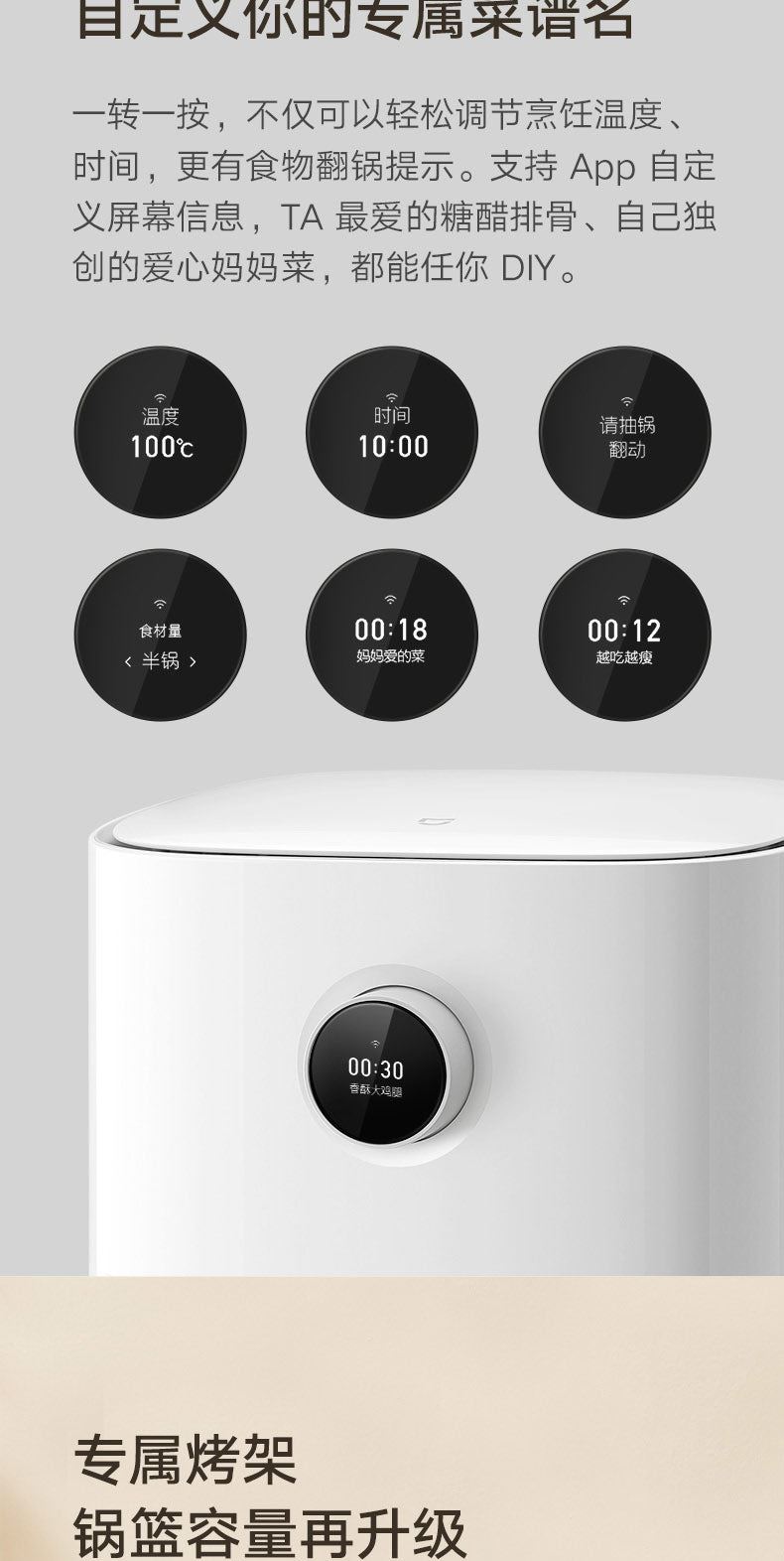 Xiaomi Mijia 1500W intelligent air fryer 3.5L household multifunctional French fries machine oven large capacity automatic