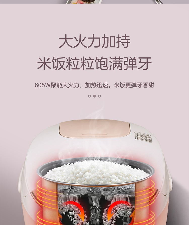 Multicooker Medea 220V 3L Mini 24h Reservation Micro Pressure Intelligent Rice Cooker