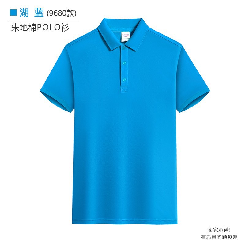 工作服装定印制翻领polo衫t恤短袖企业广告衫团队印字log速干工衣