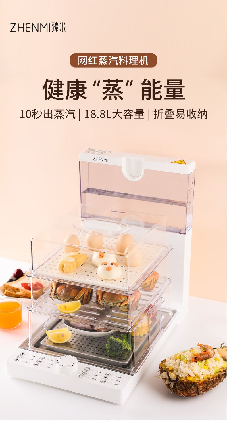 Electric Vegetable Steamer Cooking Steam Cooker Collapse Kitchen Layer Dumplings Sausage Powder Machine Steaming Food