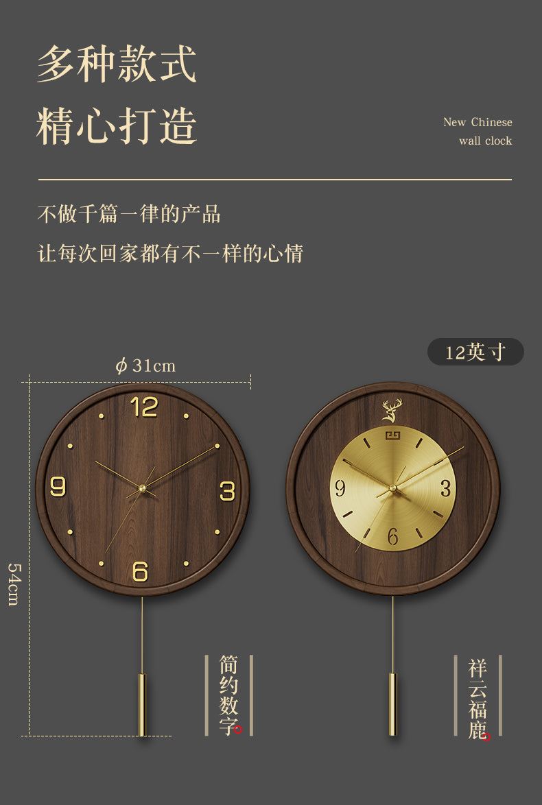Living room household fashion solid wood pure copper wall clock