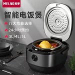 Multicooker Cooking Smart Multicooker-cooker Multifunctional Electric Machine