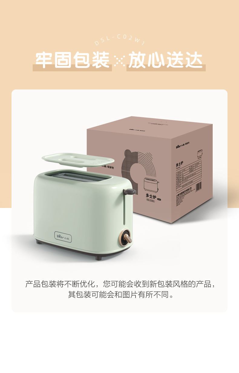 Toaster sandwich breakfast machine small Doss stove fully automatic spit driver breakfast machine