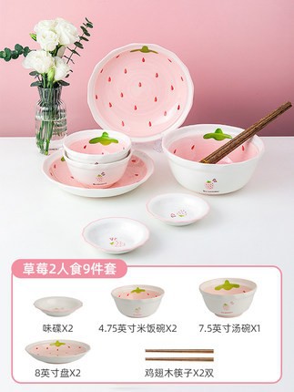 草莓陶瓷碗可爱少女心饭碗创意个性家用汤碗菜盘子网红餐具
