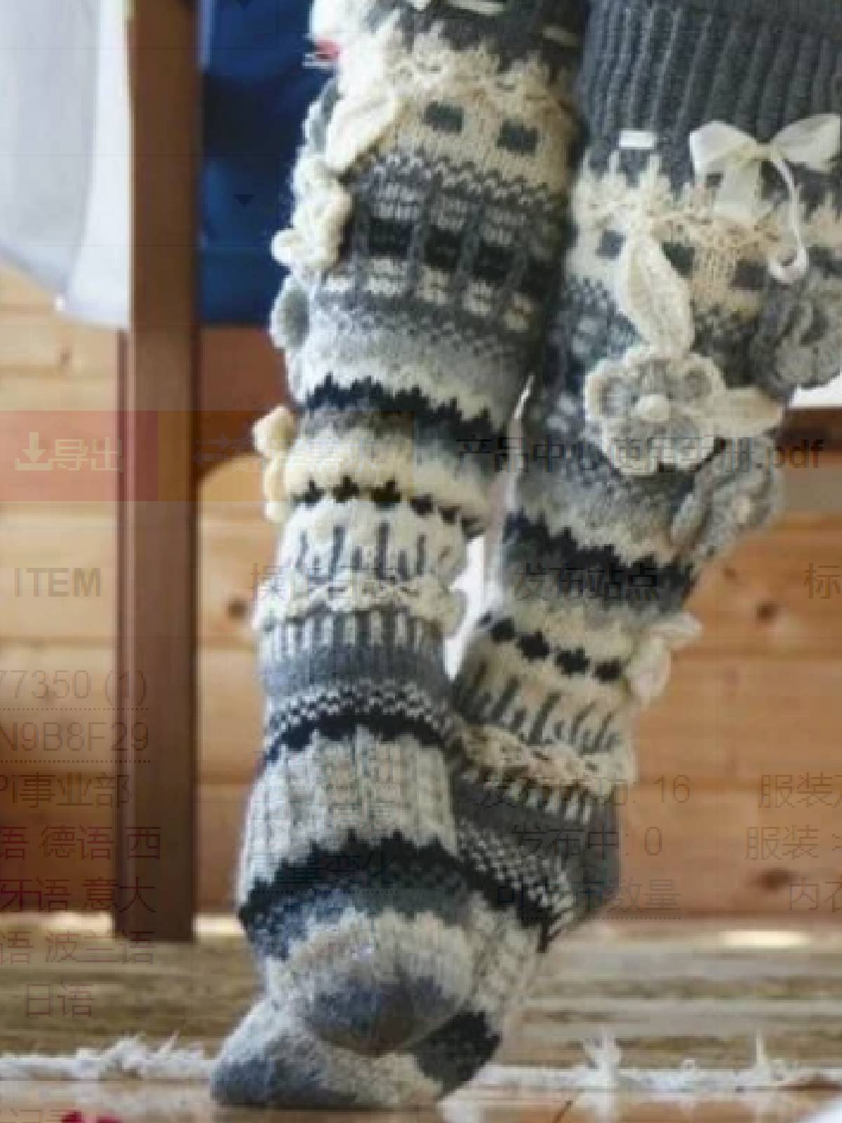 Multicolor Cotton-Blend Casual Underwear & Socks