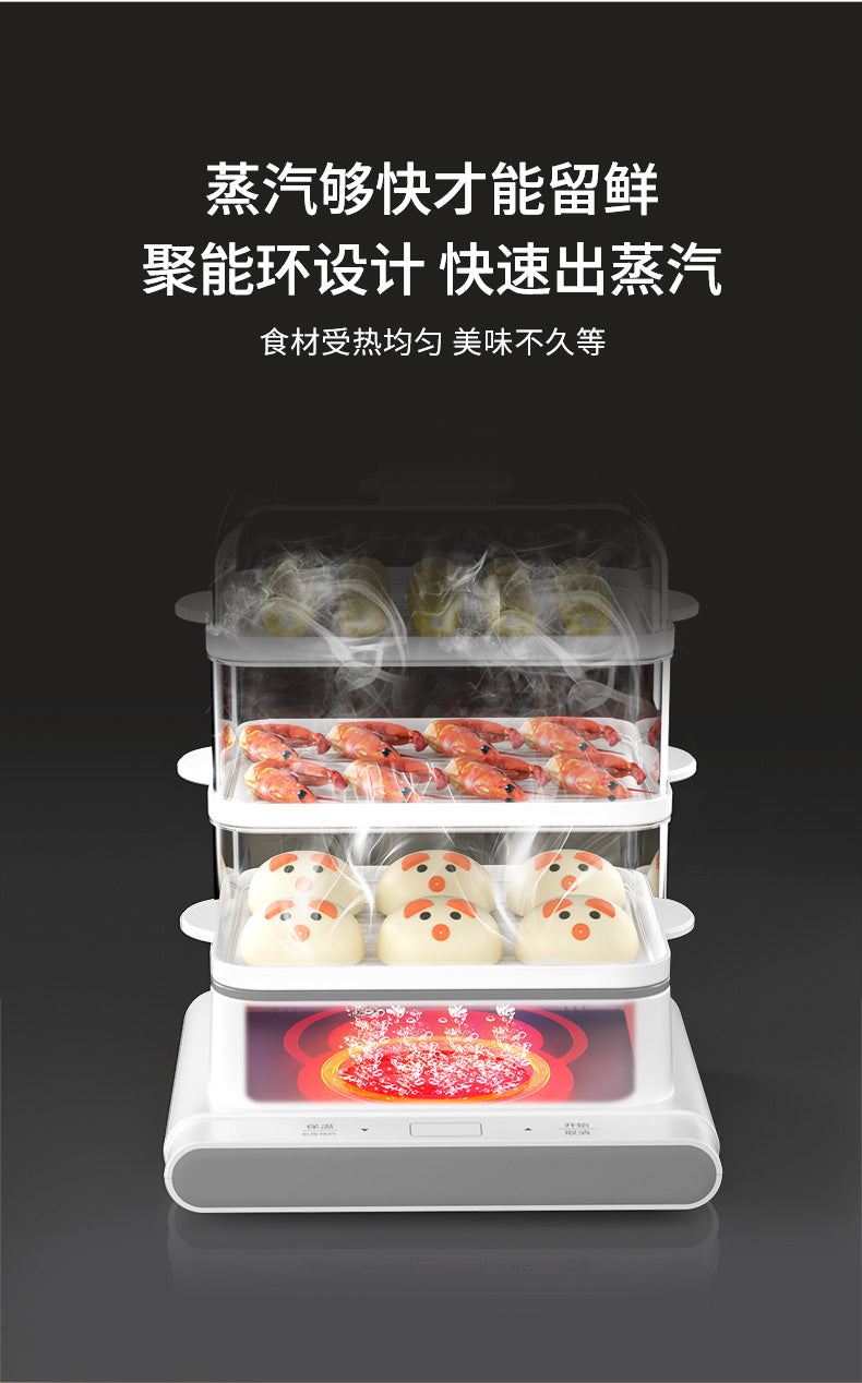 Three Layer Electric Steamer Kitchen Steam Cooker Multifunctional Pot Dumplings Food Warmer
