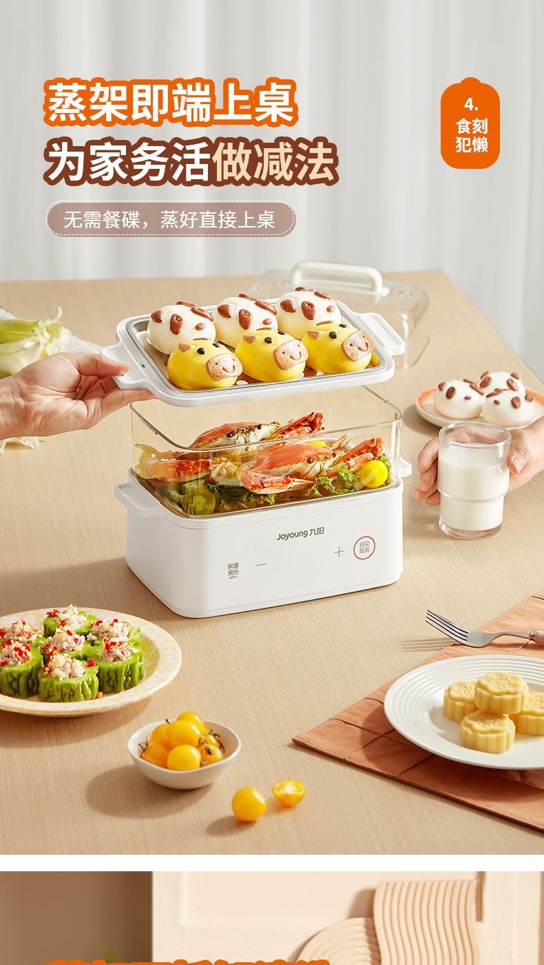 electric steamer quick heating multifunctional breakfast electric steamer food warmer steamer pot