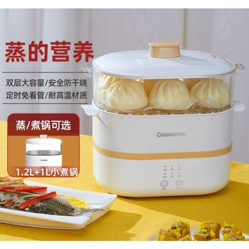 2L Kitchen Steamer Electric Cooking Commercial Cabinet Rice Dumplings Steam Pan Food Warmer