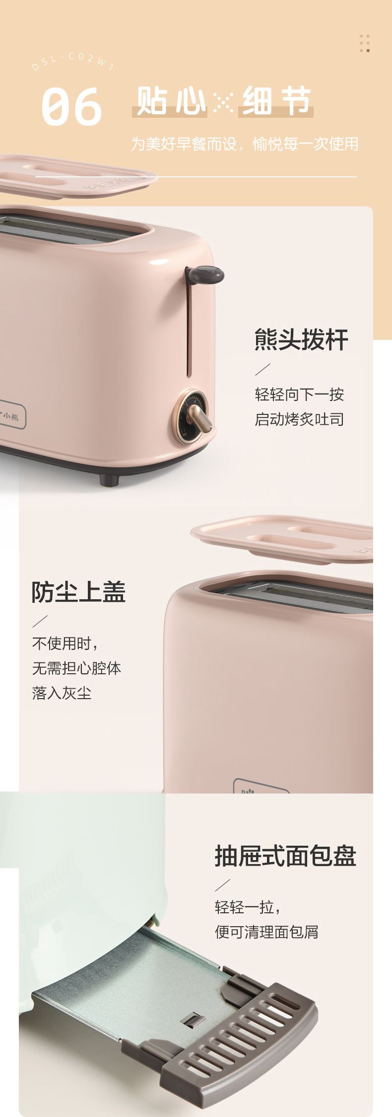 Toaster sandwich breakfast machine small Doss stove fully automatic spit driver breakfast machine