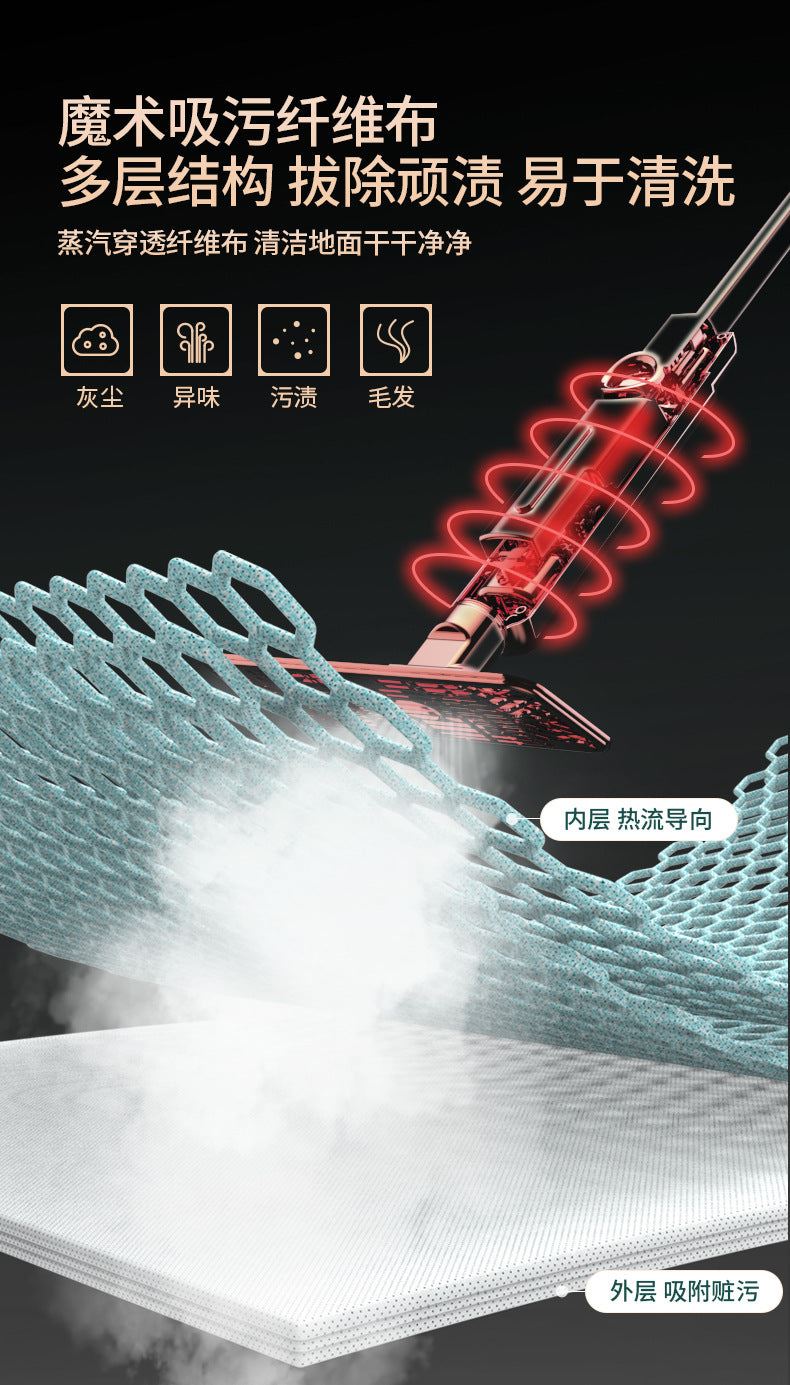 Steam Mop High Temperature Household Multifunctional Electric Mop