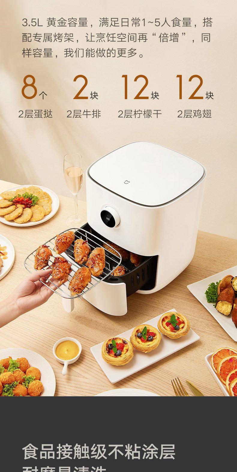 Xiaomi Mijia 1500W intelligent air fryer 3.5L household multifunctional French fries machine oven large capacity automatic