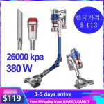 26Kpa Powerful Suction Stick Vacuum Cleaners for Floor Carpet Pet Hair & Car