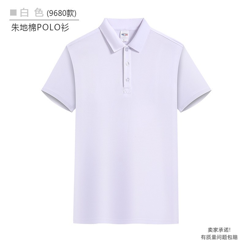 工作服装定印制翻领polo衫t恤短袖企业广告衫团队印字log速干工衣