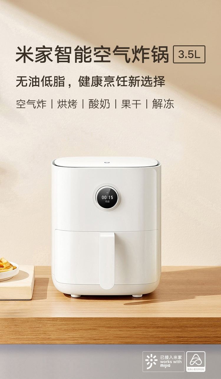 Air Fryer Oil Low Fat Oil-free Less Non Stick Intelligent Reservation Cooking Appliances