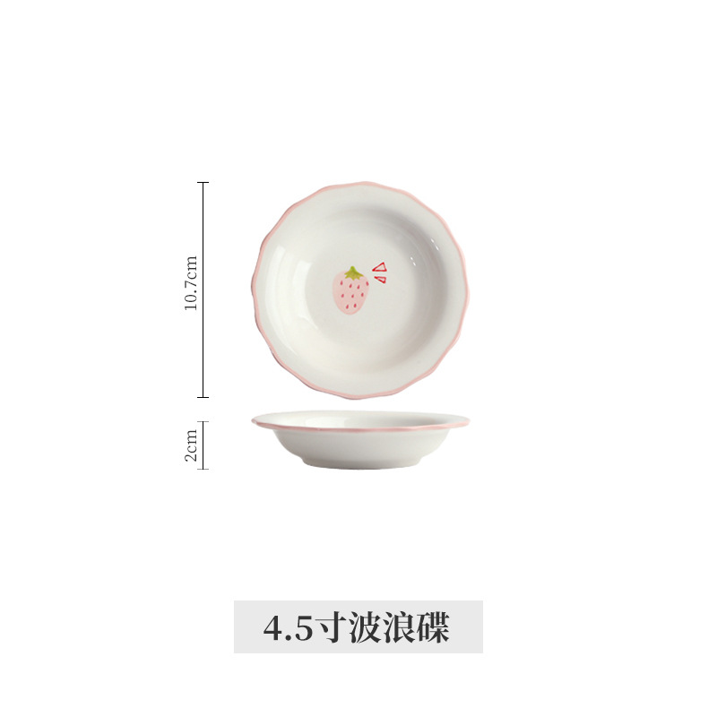 草莓陶瓷碗可爱少女心饭碗创意个性家用汤碗菜盘子网红餐具