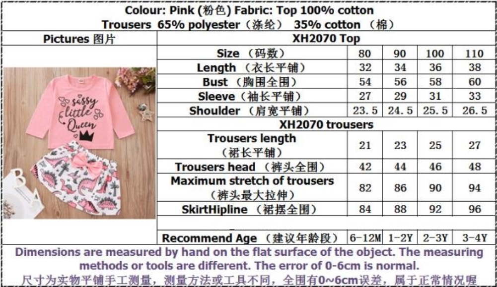 Kids Girl Autumn Print Two Piece Skirt Set