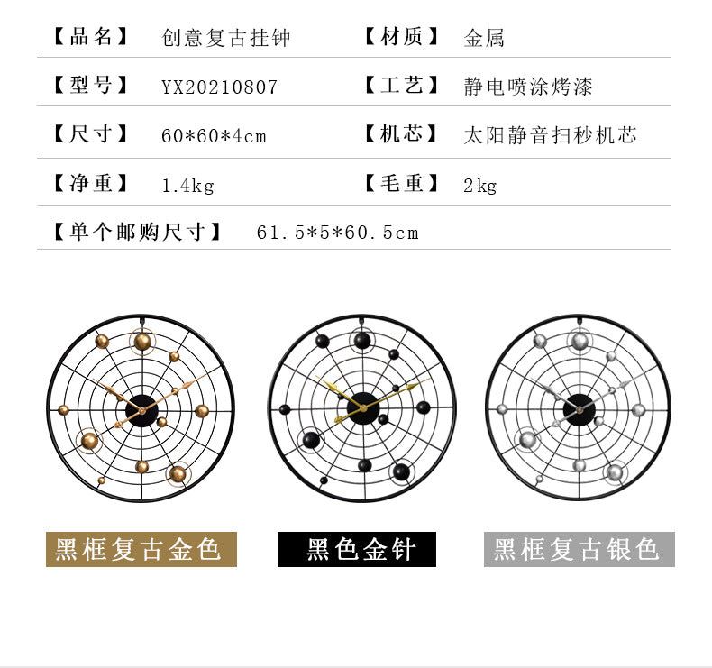 Mesh Living Room Clock Home Planet round Concept Clock Wall Clock