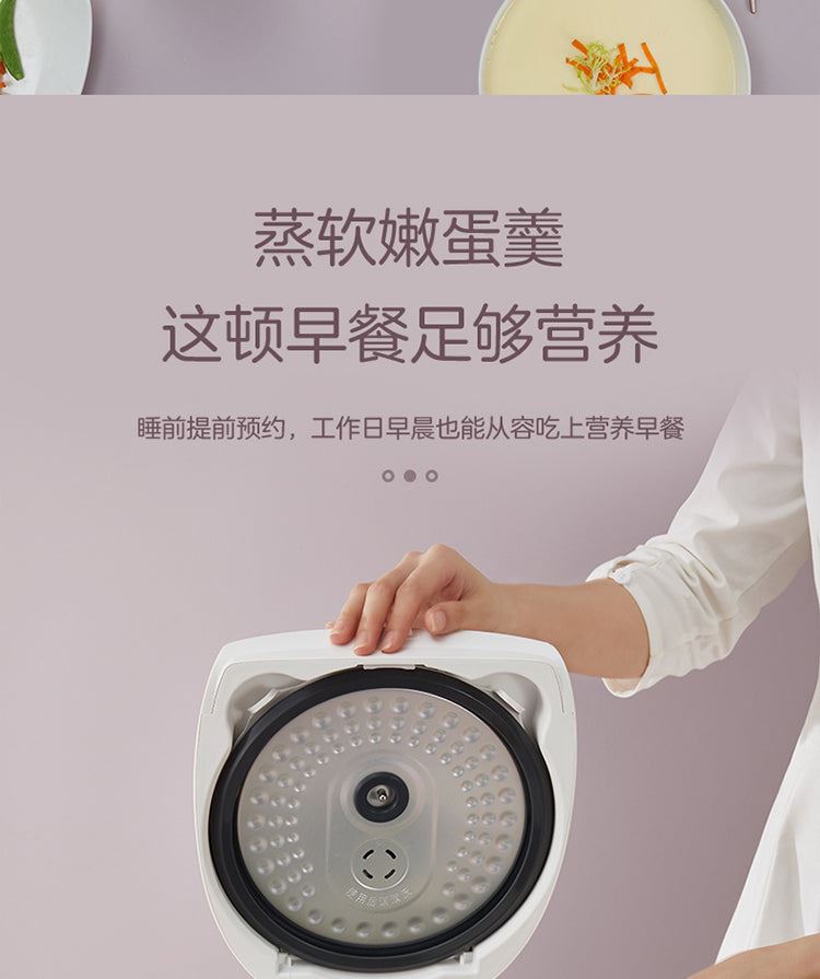 Multicooker Medea 220V 3L Mini 24h Reservation Micro Pressure Intelligent Rice Cooker