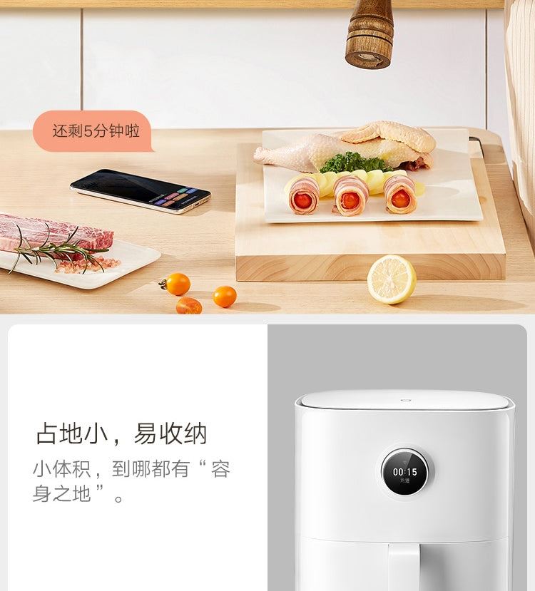 Air Fryer Oil Low Fat Oil-free Less Non Stick Intelligent Reservation Cooking Appliances