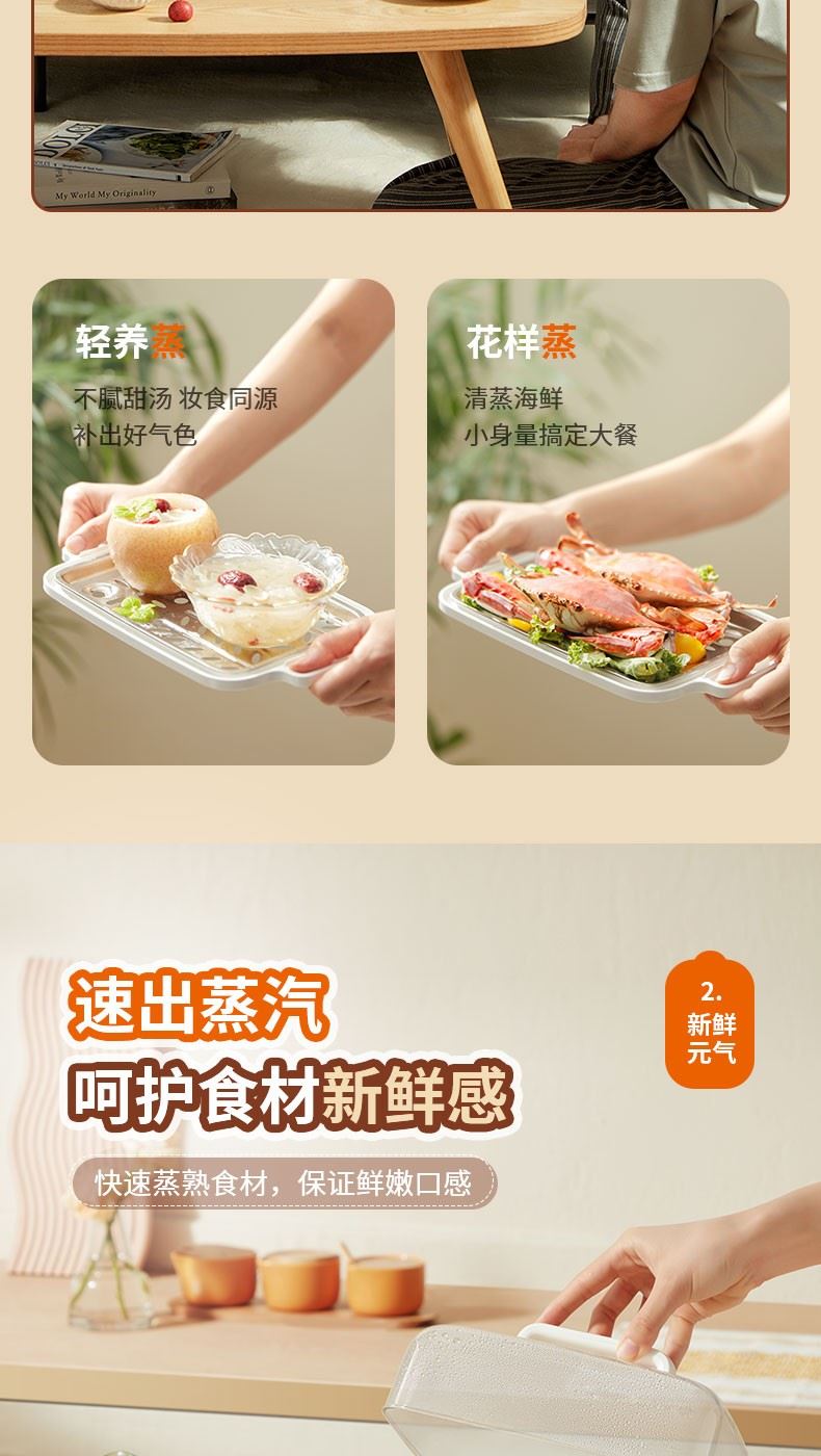 electric steamer quick heating multifunctional breakfast electric steamer food warmer steamer pot