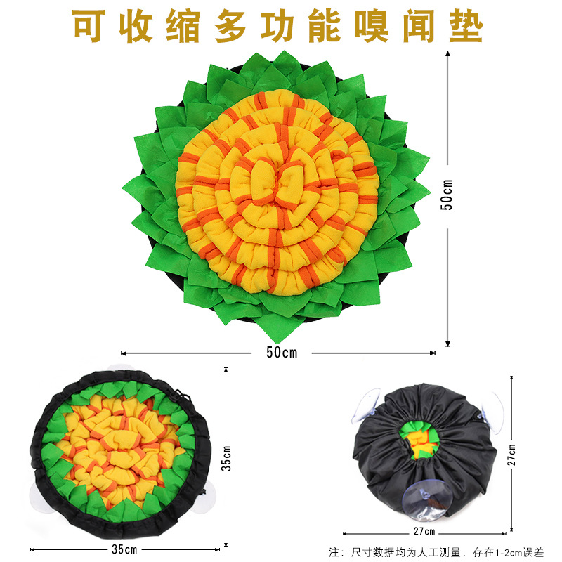 亚马逊新款宠物嗅闻垫子 狗狗训练垫 猫狗防噎食碗狗狗闻嗅垫批发