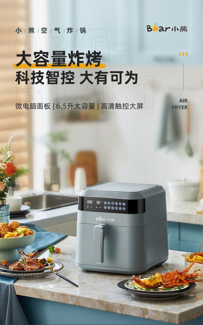 household air fryer intelligent oil free fryer multi-functional automatic fryer 6.5L