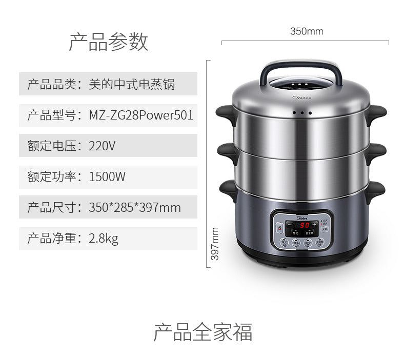 3-layer High Capacity Multi-function Appointment Timing Stainless Steel Steam Cooker Food Steamer Pot