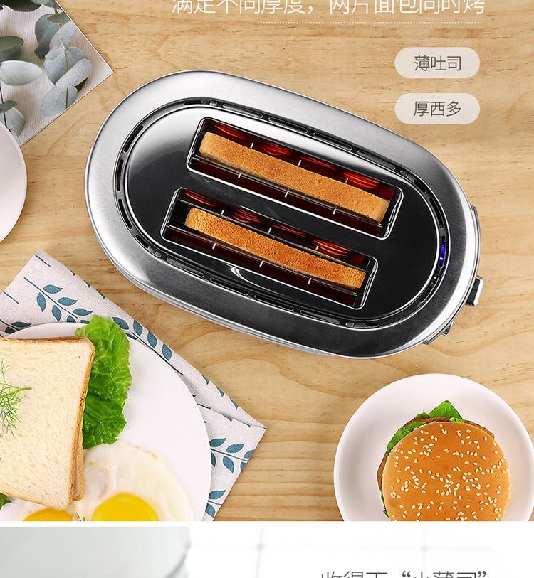 Household Toaster Double-sided Hot Toast Machine Toaster Automatic Bread Maker Machine