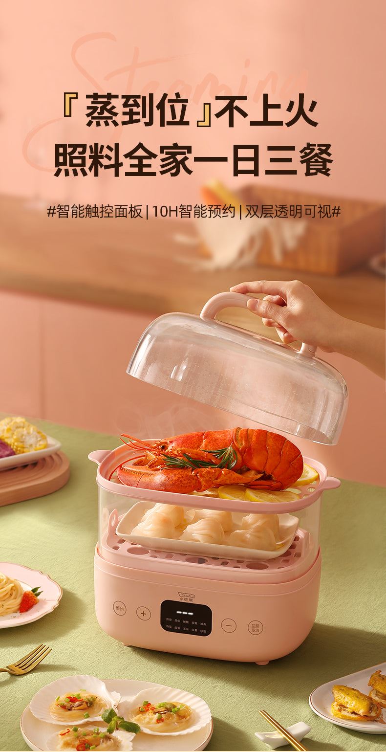 Electric Food Steamer Multi-Functional Home Smart Reservation Scheduled Steam Pot