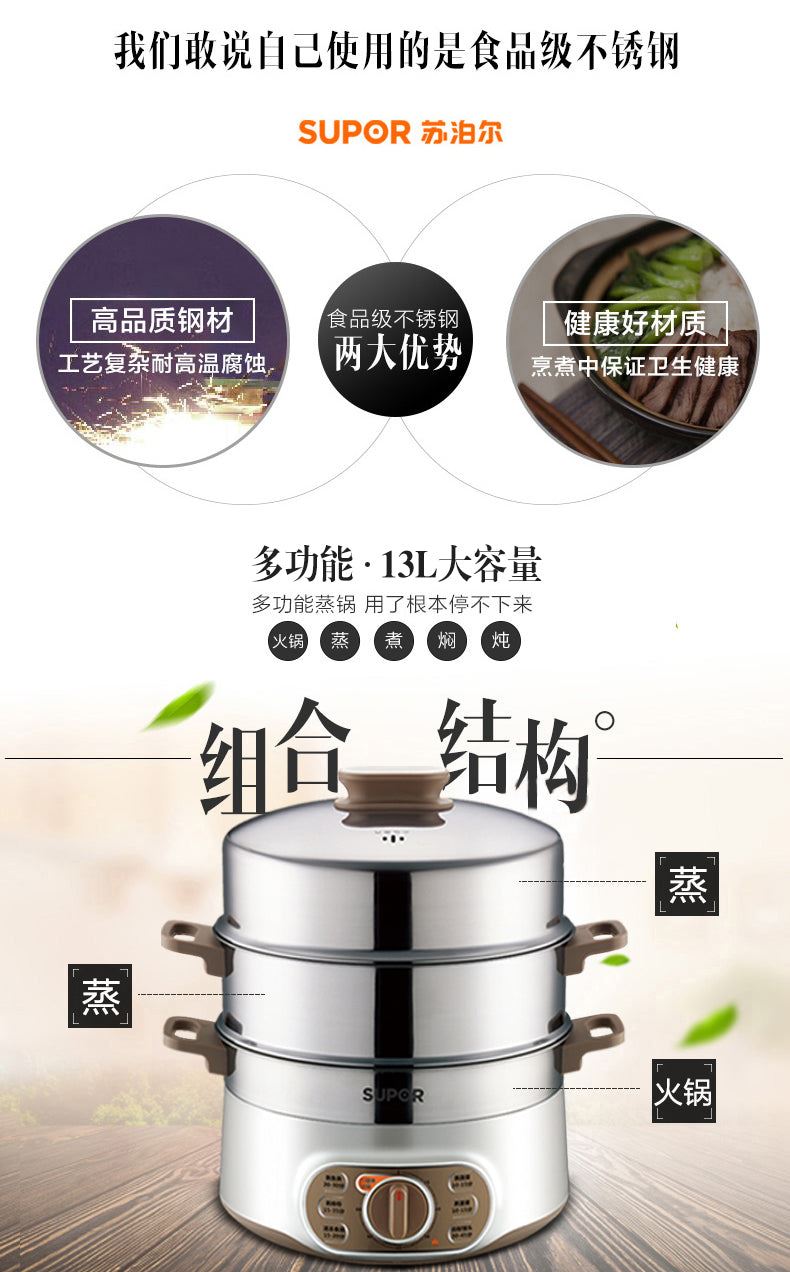 Household Three-layer Large-capacity Timer Electric Steamer Warmer Food Steamer Cooker