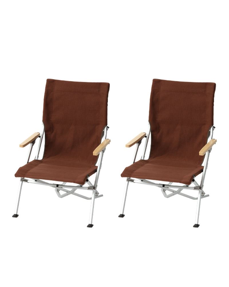 Low Beach Chair in Brown Set