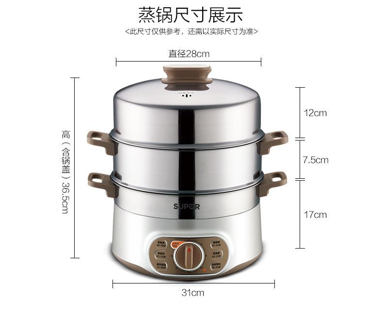 Household Three-layer Large-capacity Timer Electric Steamer Warmer Food Steamer Cooker