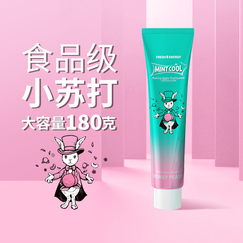 源头厂货香氛小苏打益生菌牙膏去渍美白祛口气茉莉花茶蜜桃味180G