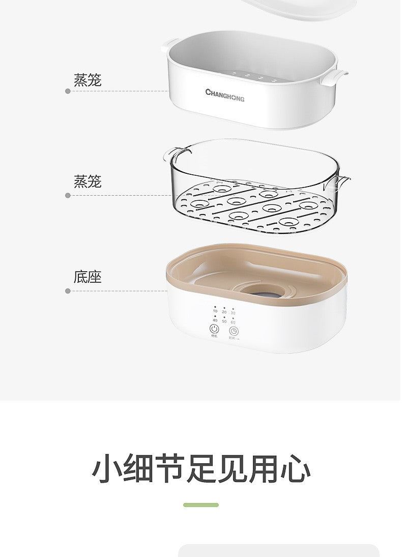 2L Kitchen Steamer Electric Cooking Commercial Cabinet Rice Dumplings Steam Pan Food Warmer