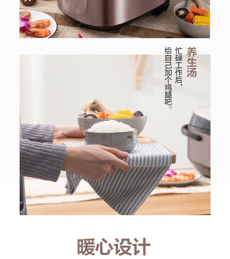 Rice Cooker 4L Home Smart 1 Large Capacity 3 Steam Rice Cooker Pot