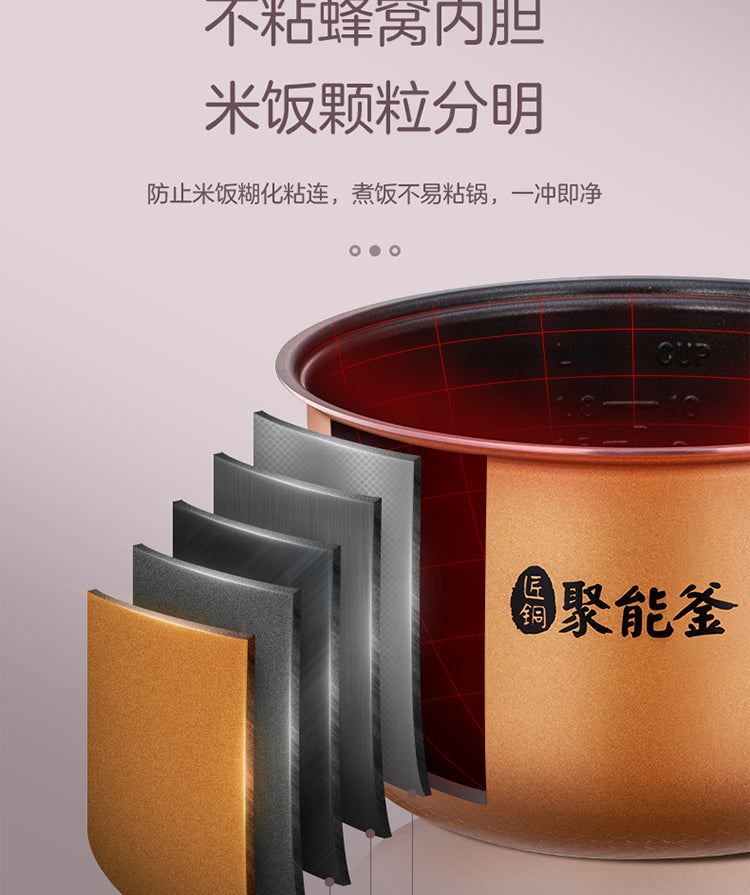 Multicooker Medea 220V 3L Mini 24h Reservation Micro Pressure Intelligent Rice Cooker