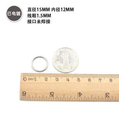 厂家直销批发多规格捕梦网铁圈铁环焊接圆环金属圈大量现货15mm-1