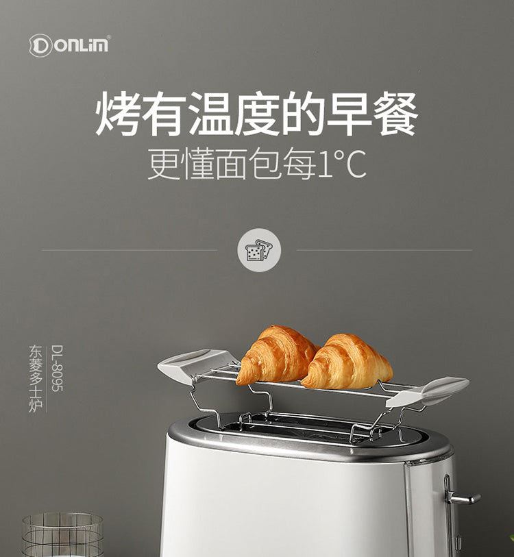 Household Toaster Double-sided Hot Toast Machine Toaster Automatic Bread Maker Machine