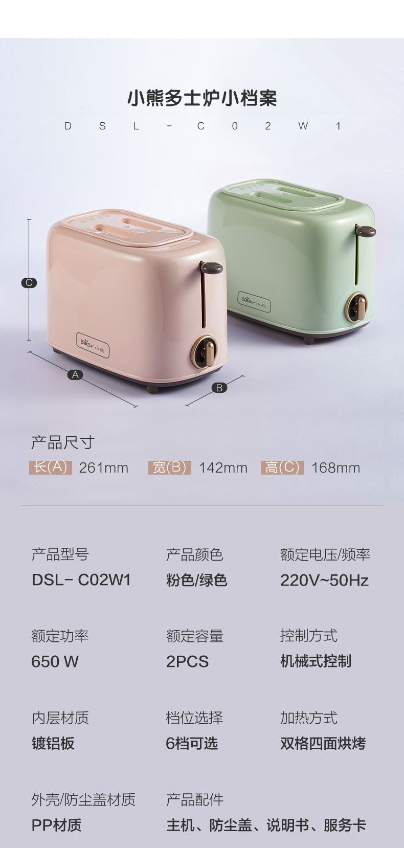 Toaster sandwich breakfast machine small Doss stove fully automatic spit driver breakfast machine