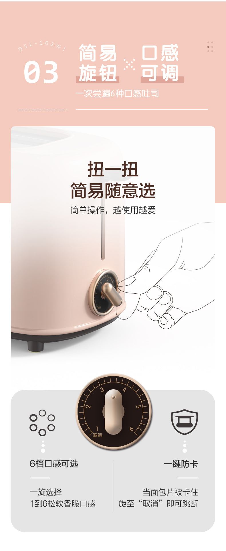 Toaster sandwich breakfast machine small Doss stove fully automatic spit driver breakfast machine