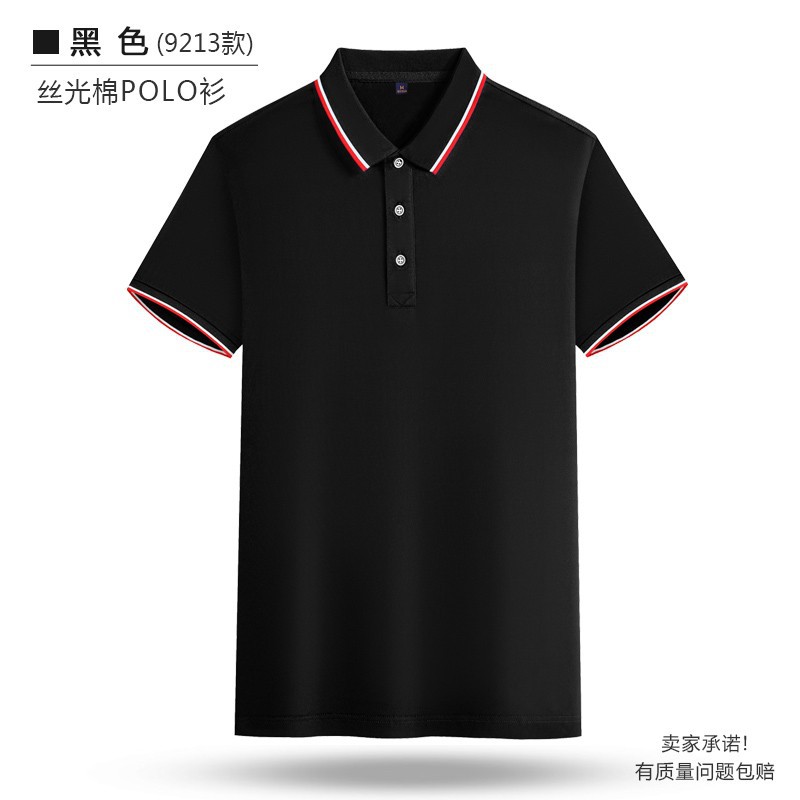 工作服装定印制翻领polo衫t恤短袖企业广告衫团队印字log速干工衣