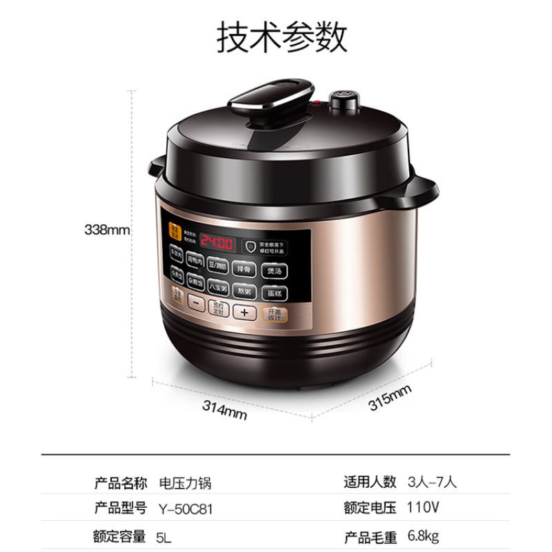 110V Cooker Electric Multifunctional Rice Soup Multicooker Pressure Household Appliances